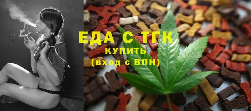 Canna-Cookies марихуана  закладка  Кохма 