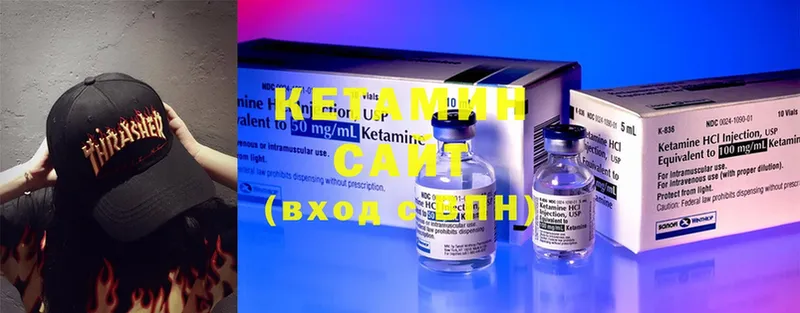 Кетамин ketamine  OMG маркетплейс  Кохма 